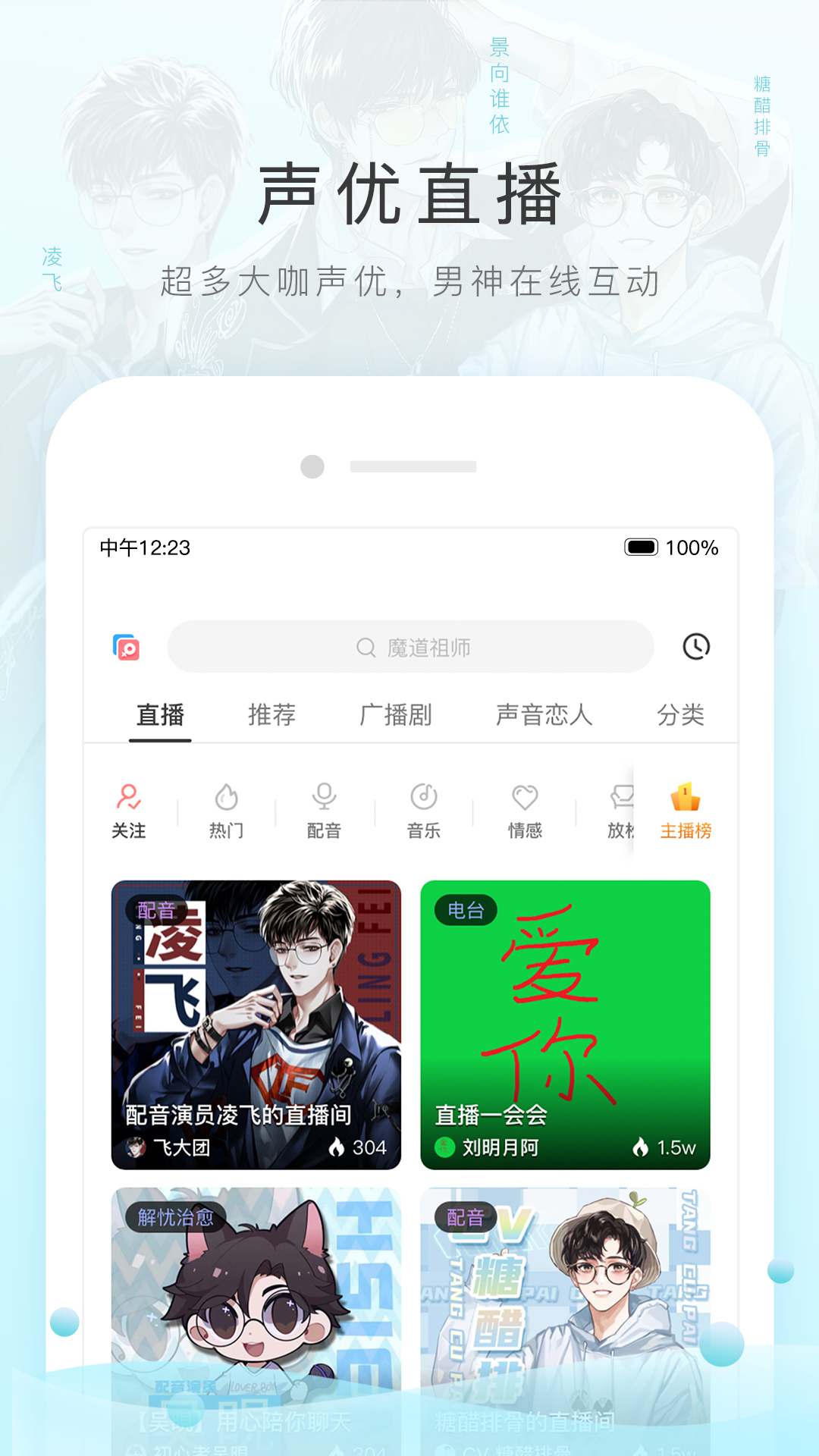 灵异阴阳录图鉴截图