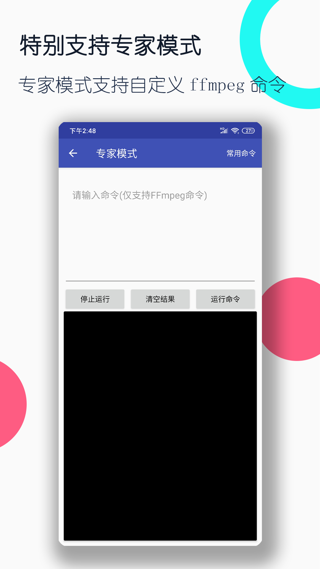 写女同桌的作文怎么写截图
