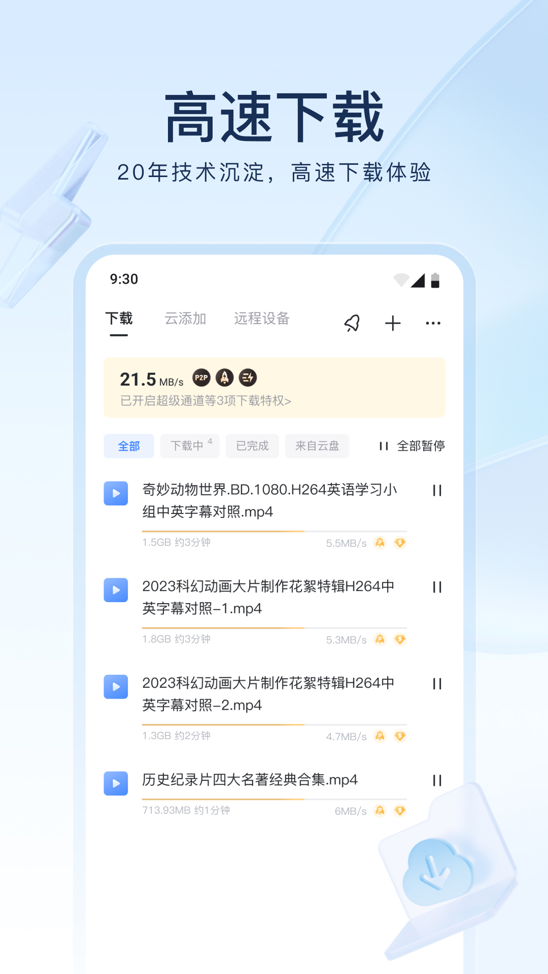 写女同桌的作文怎么写截图