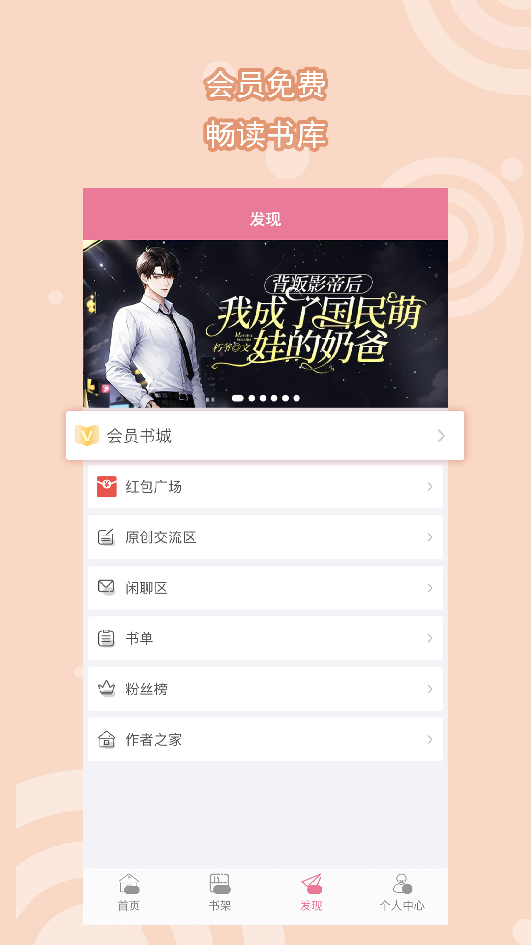 写女同桌的作文怎么写截图