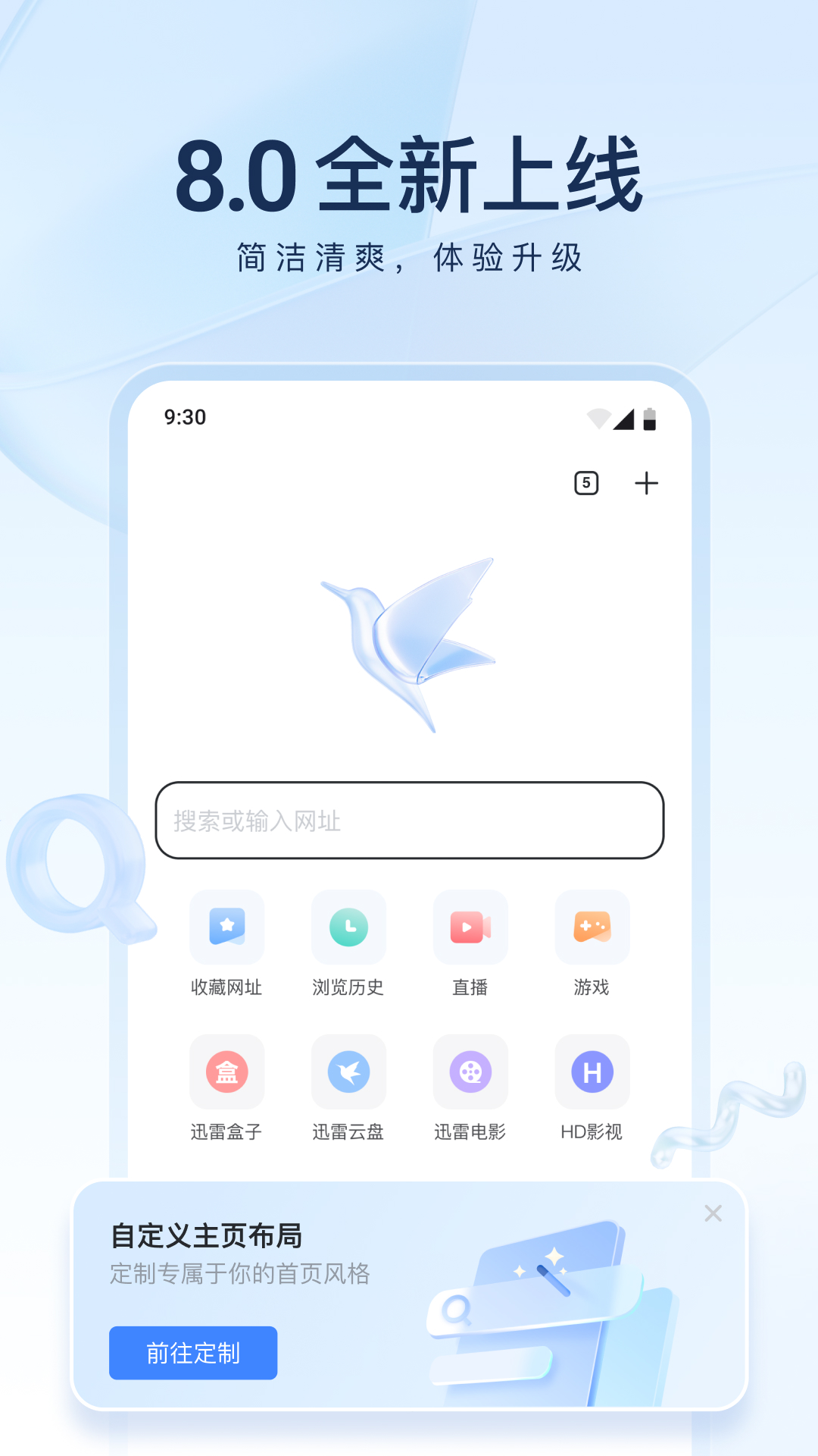 多脚的爬行动物截图