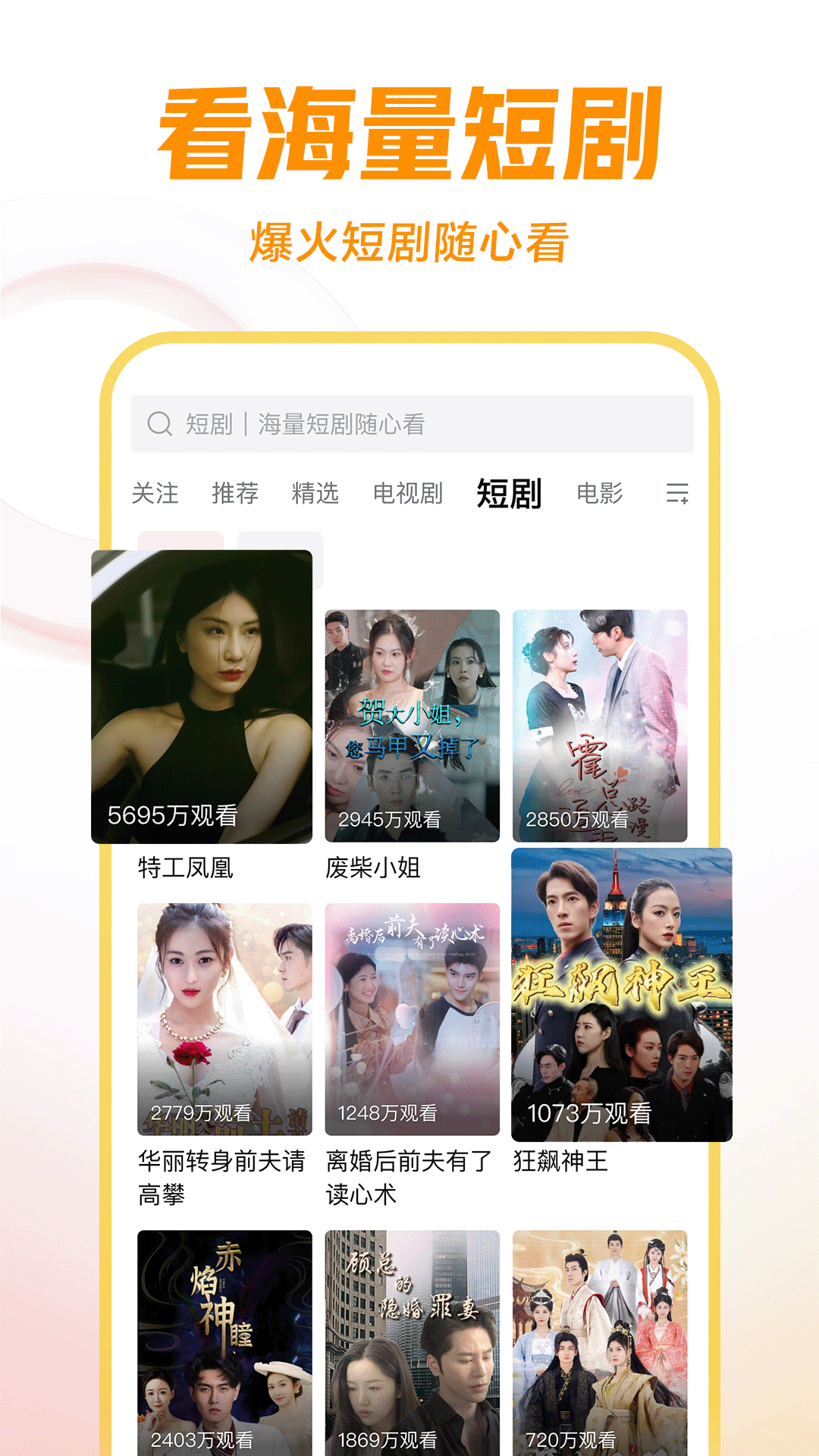 阴阳鬼事之五行斋截图